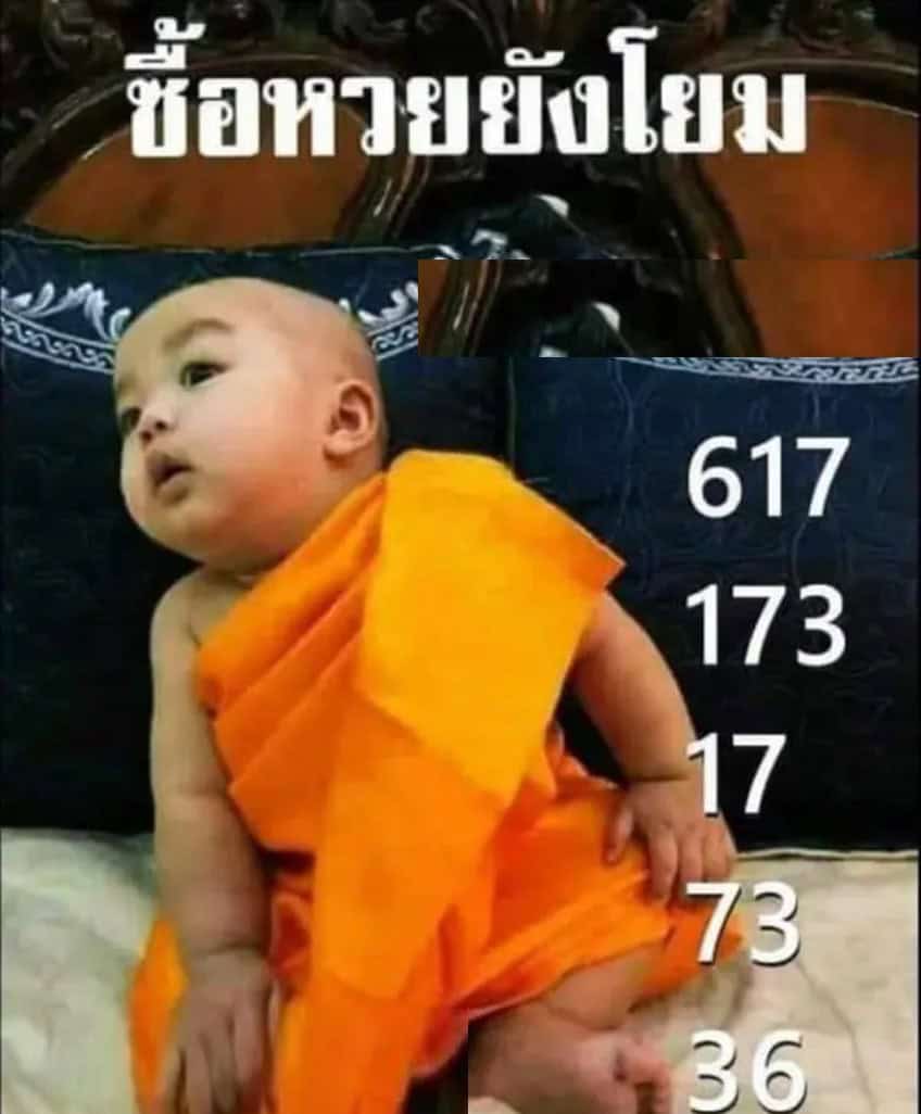 อัพเดทเลขสำนักดัง “เณรน้อย” คอหวยไม่พลาดลุ้นรับเงินแสน