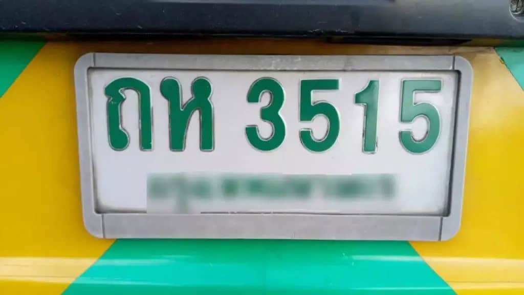 ทะเบียนรถ สาวคลอดลูกบนรถกู้ภัย