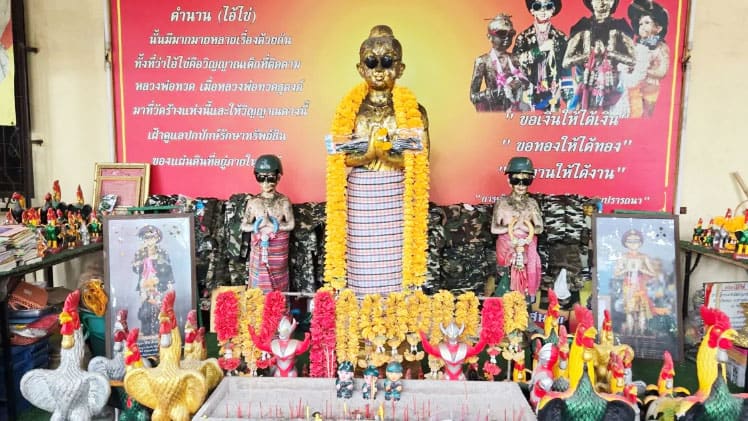 เลขแม่น จาก ปู่ท้าวเวสฯ - ตาไข่