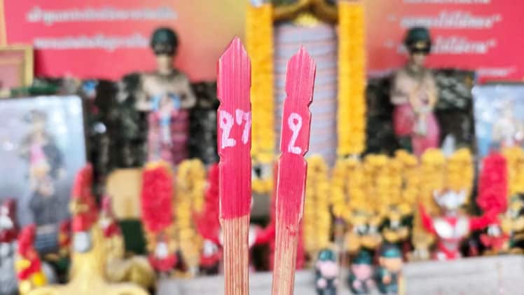 เลขแม่น จาก ปู่ท้าวเวสฯ - ตาไข่